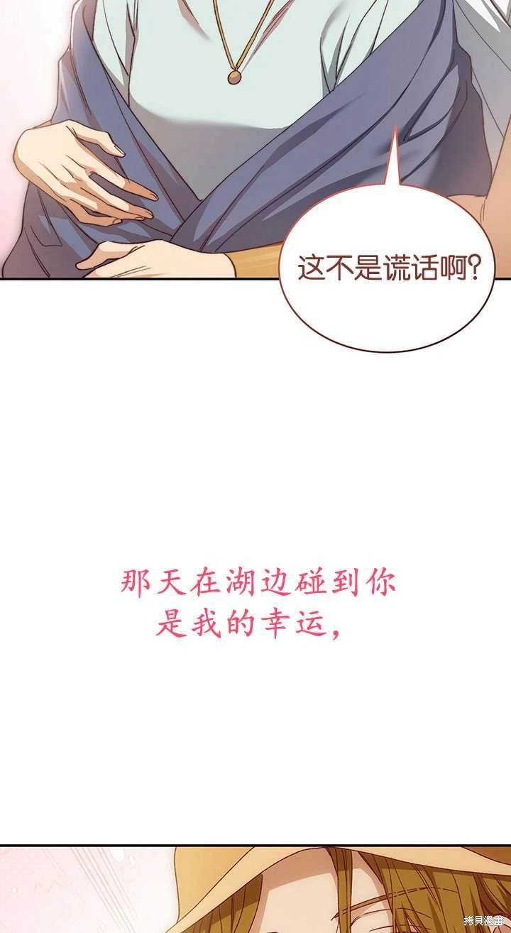 番外02