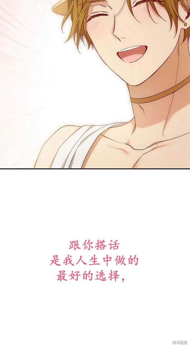 番外02