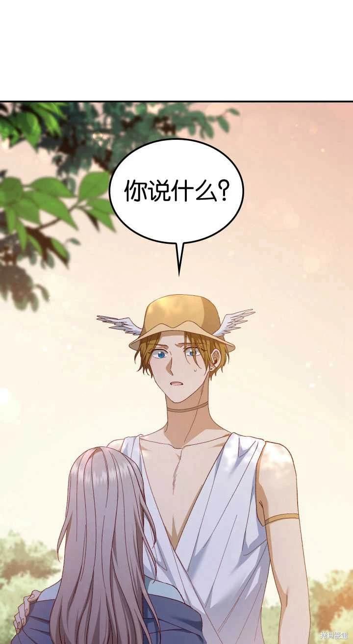 番外02