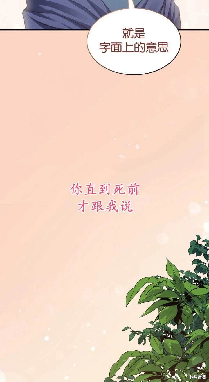 番外02