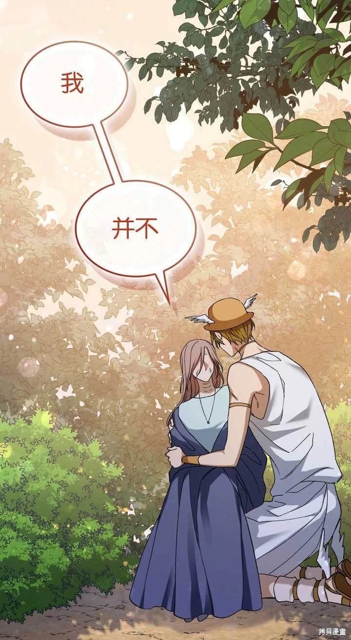 番外02