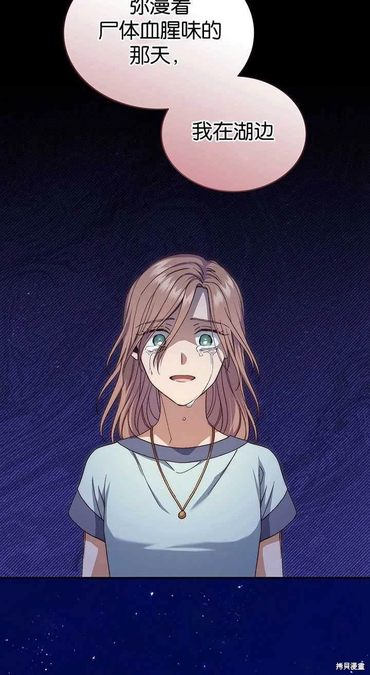 番外02
