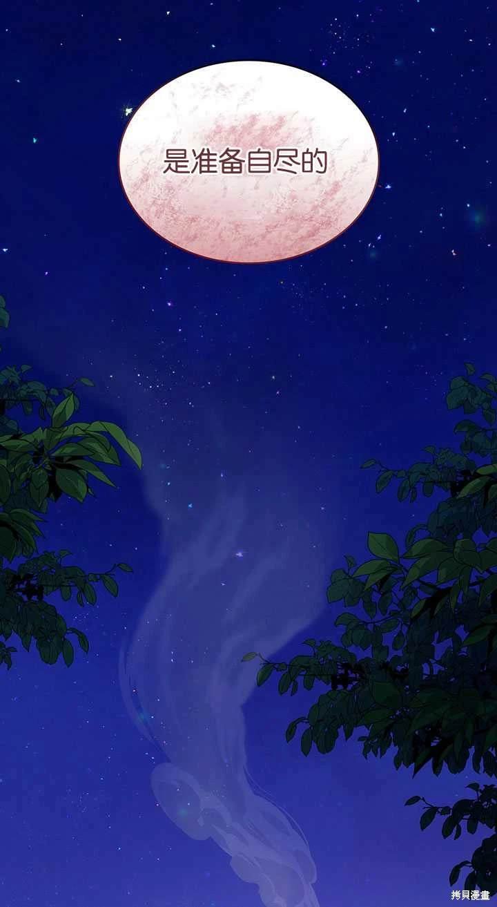 番外02
