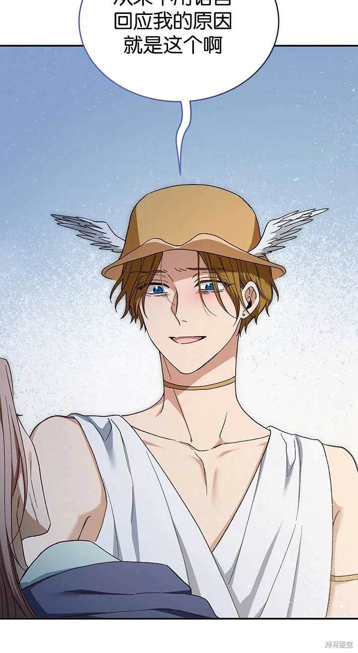 番外02