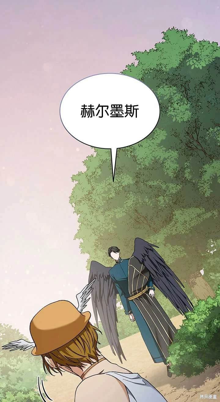 番外02