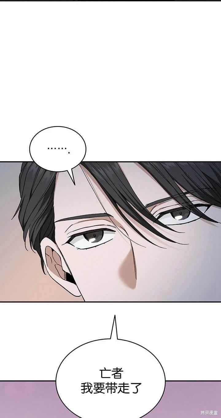 番外02
