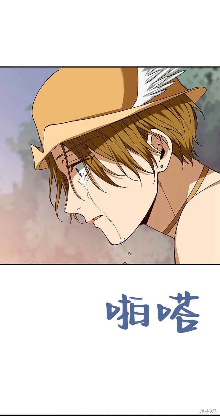 番外02