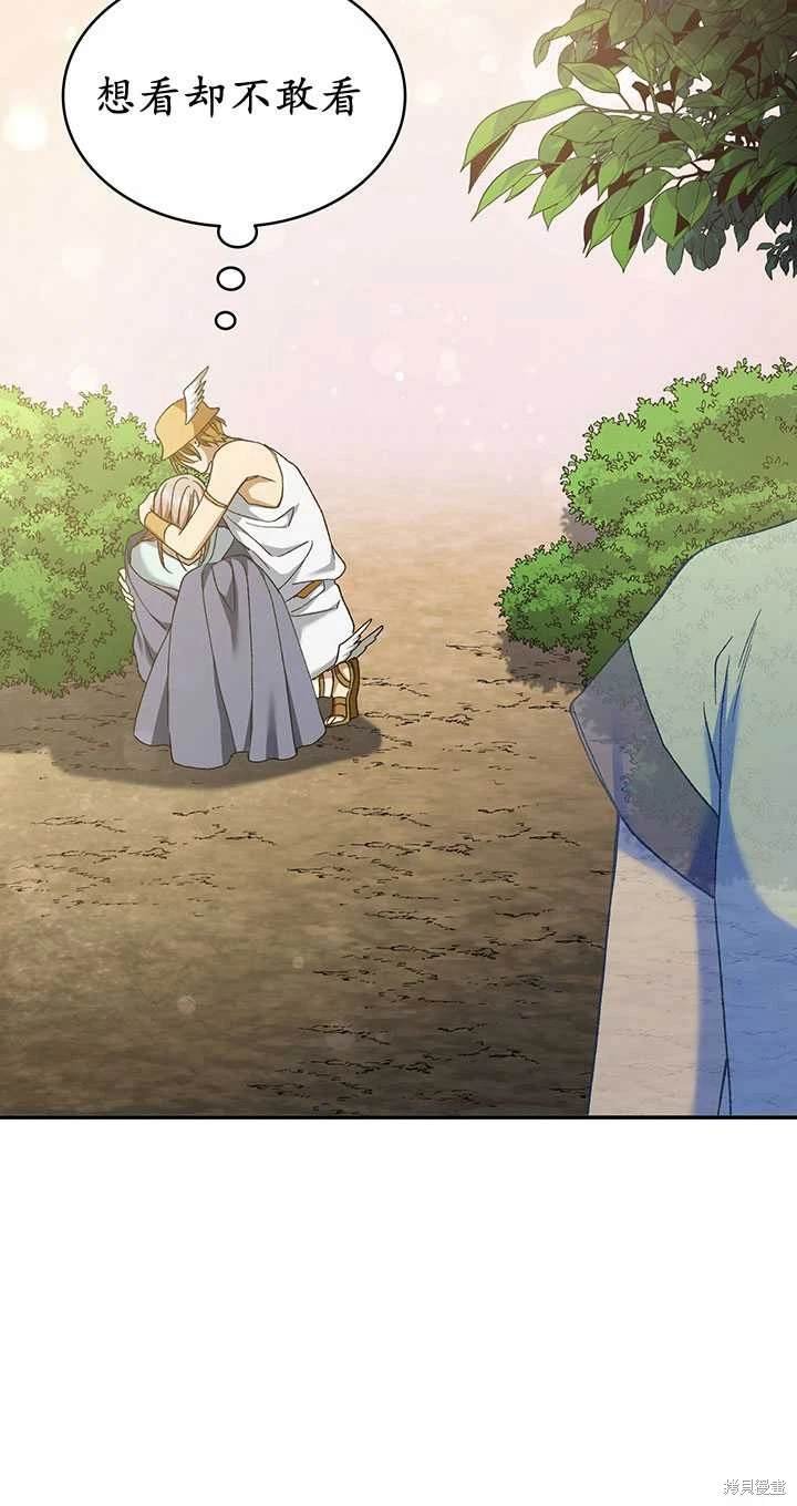 番外02