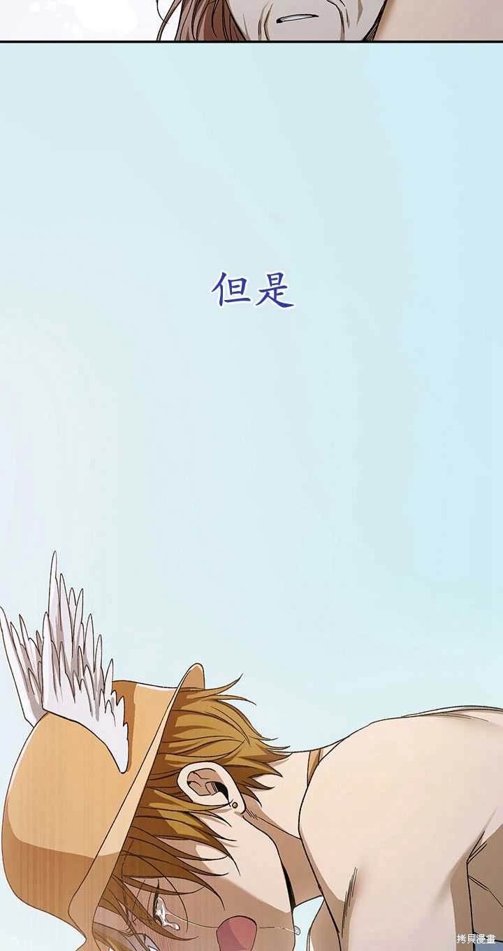 番外02