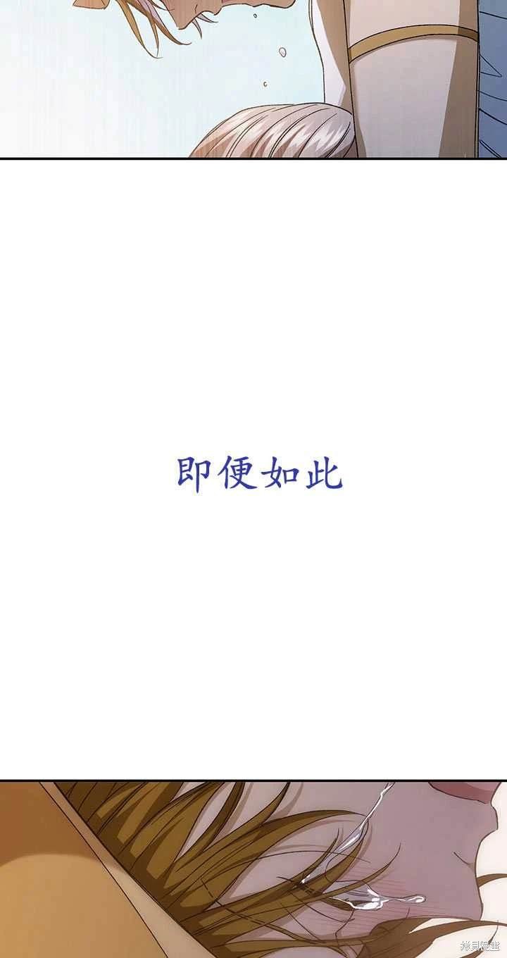 番外02