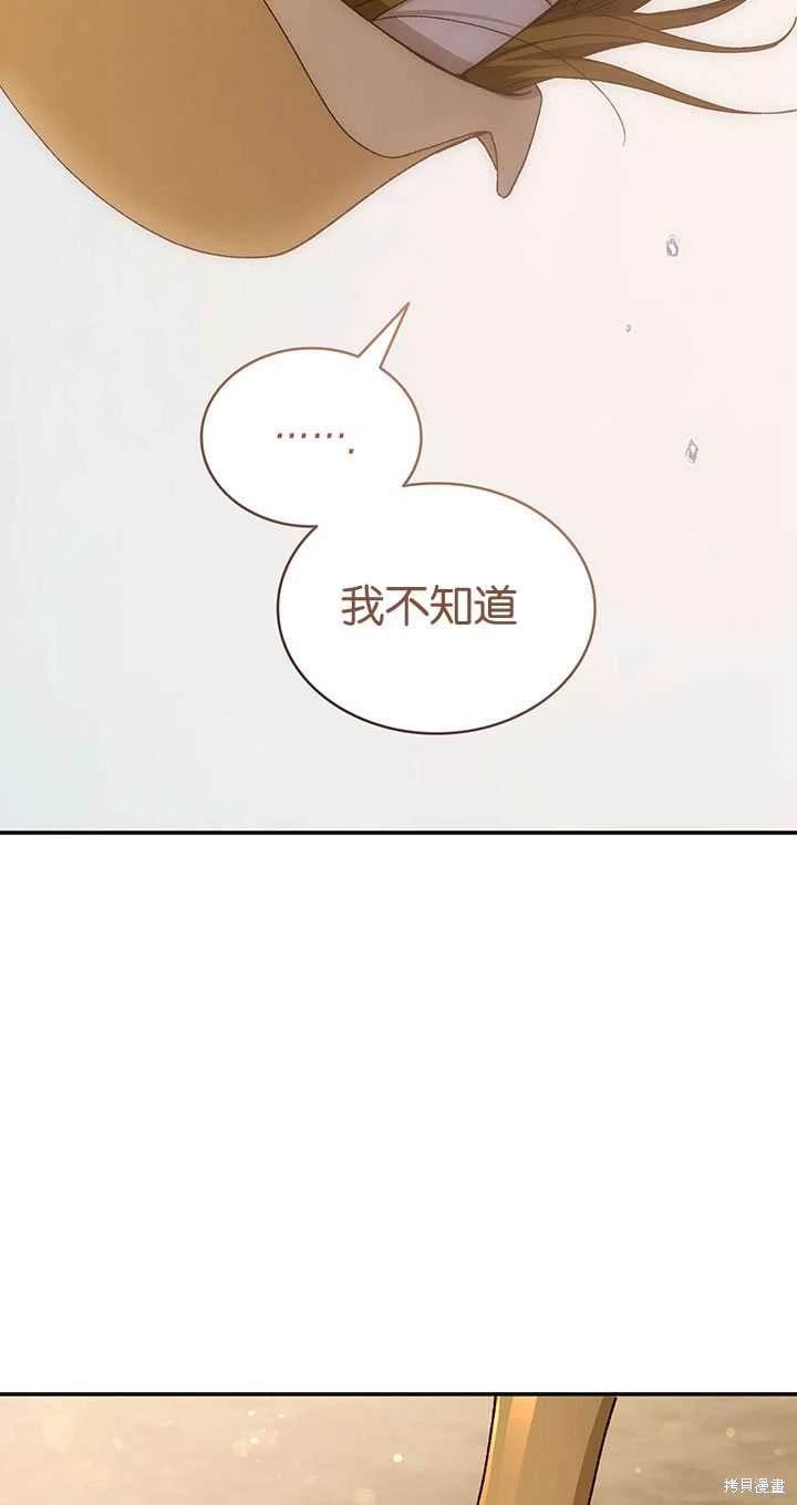 番外02
