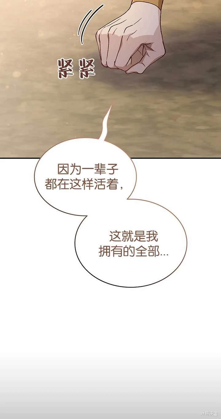 番外02