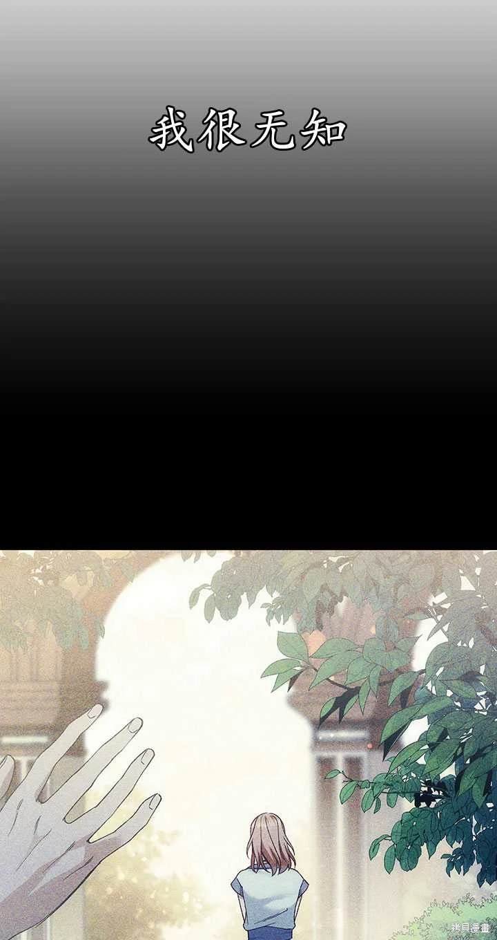 番外02