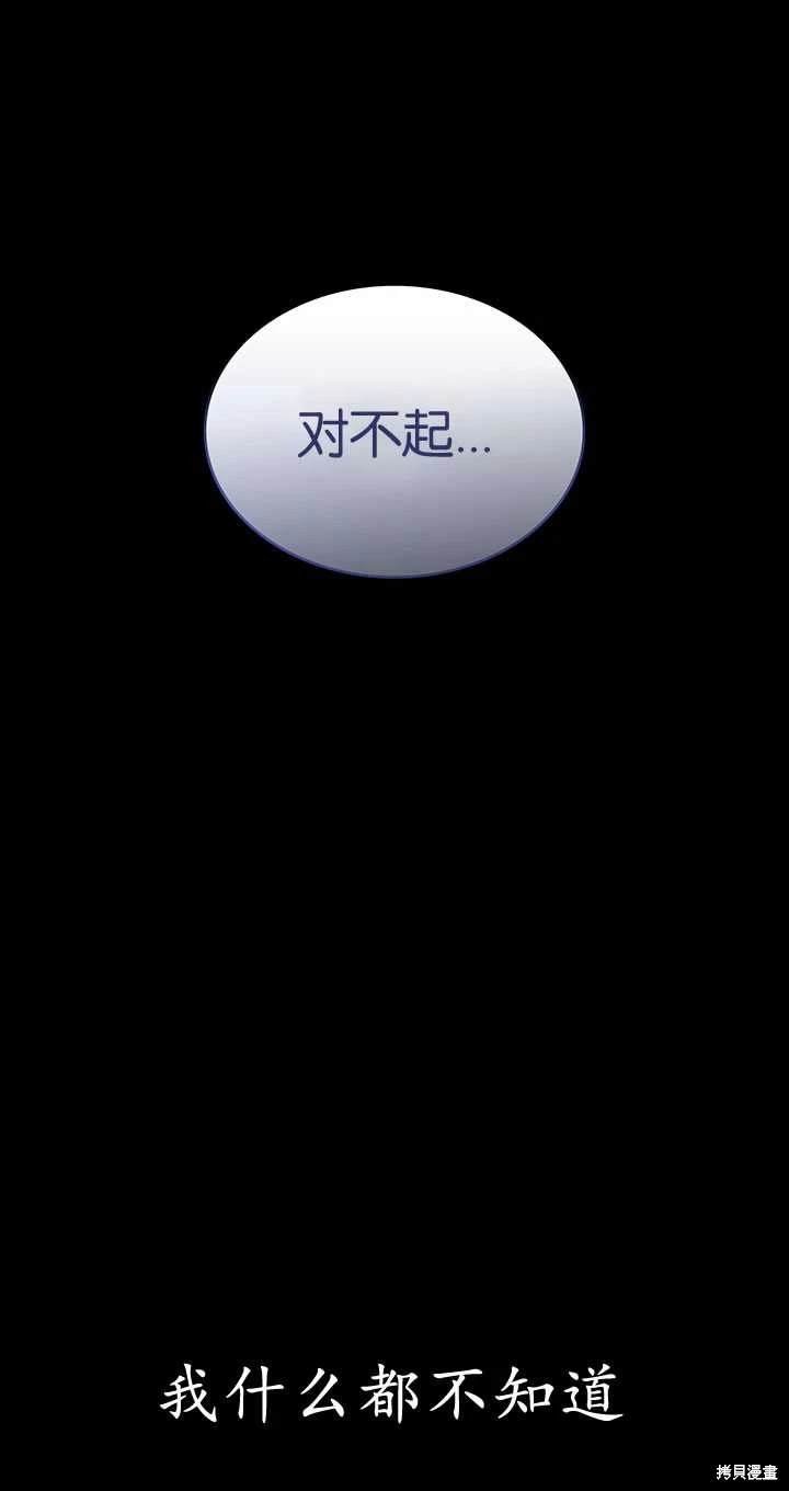 番外02