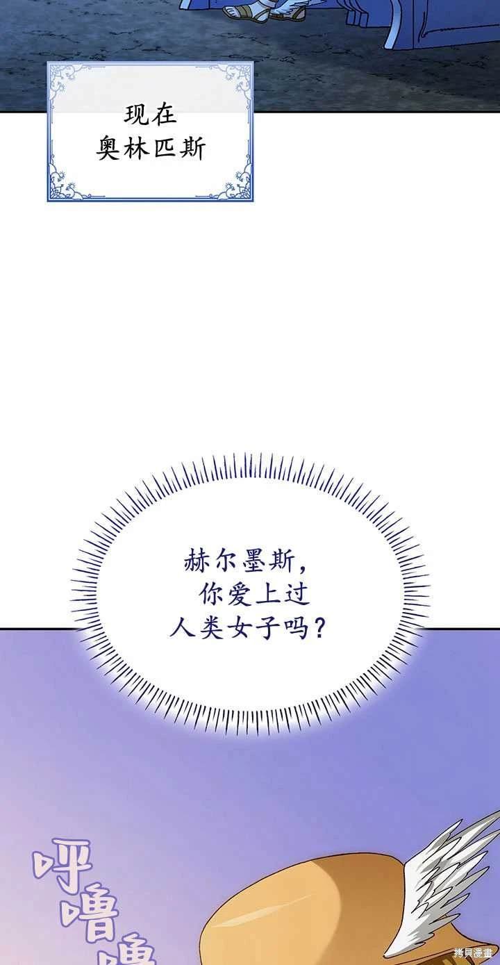 番外02