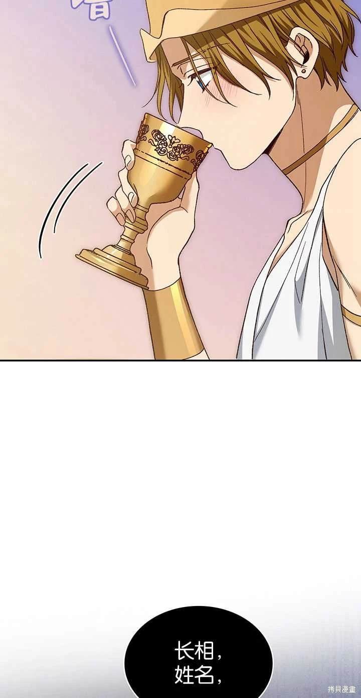 番外02