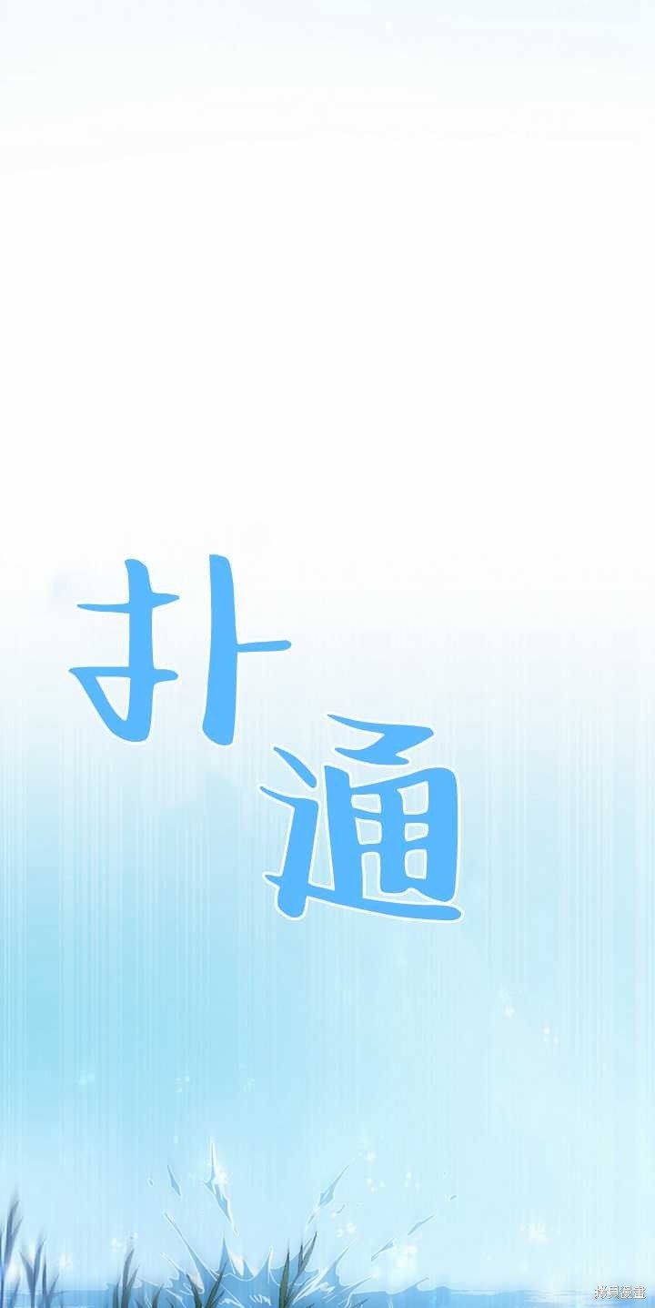 番外03