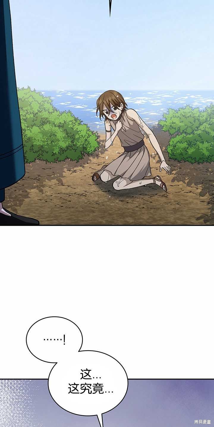 番外03