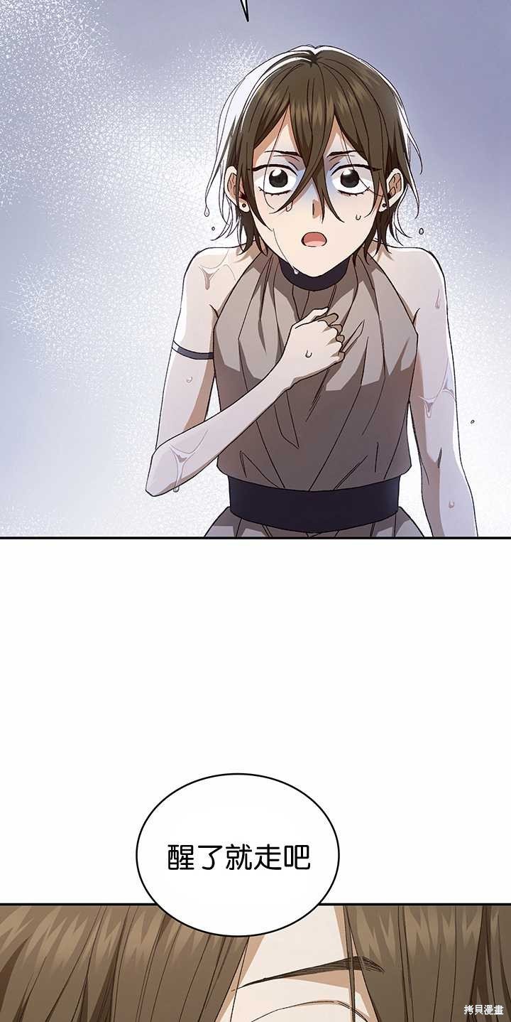 番外03