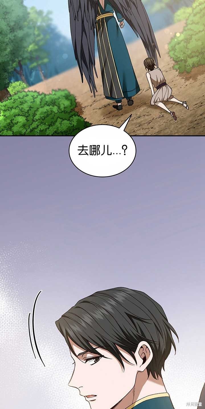 番外03