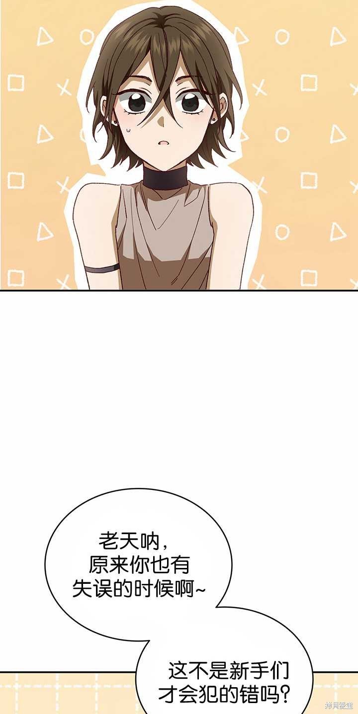番外03