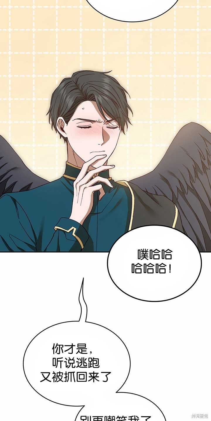 番外03