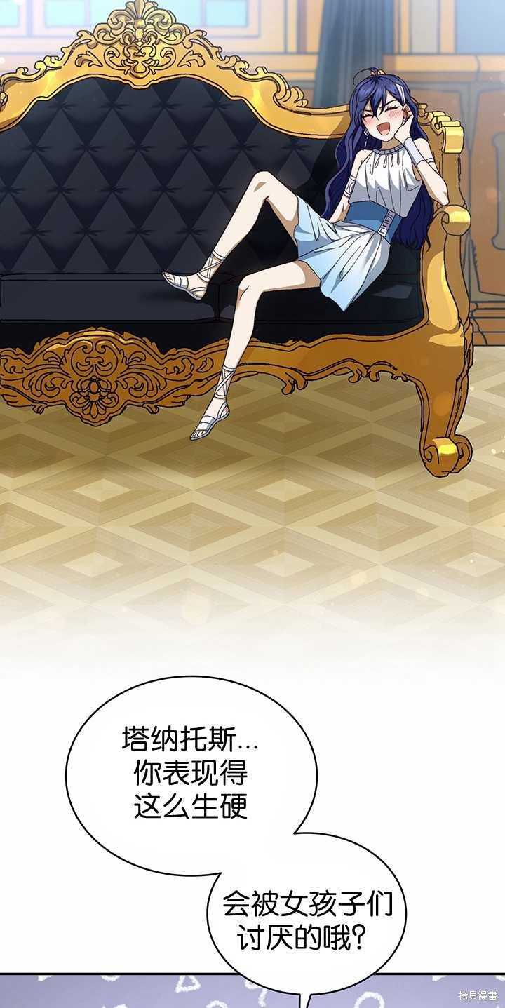 番外03