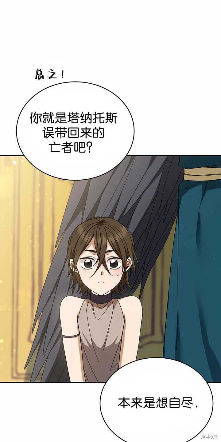 番外03