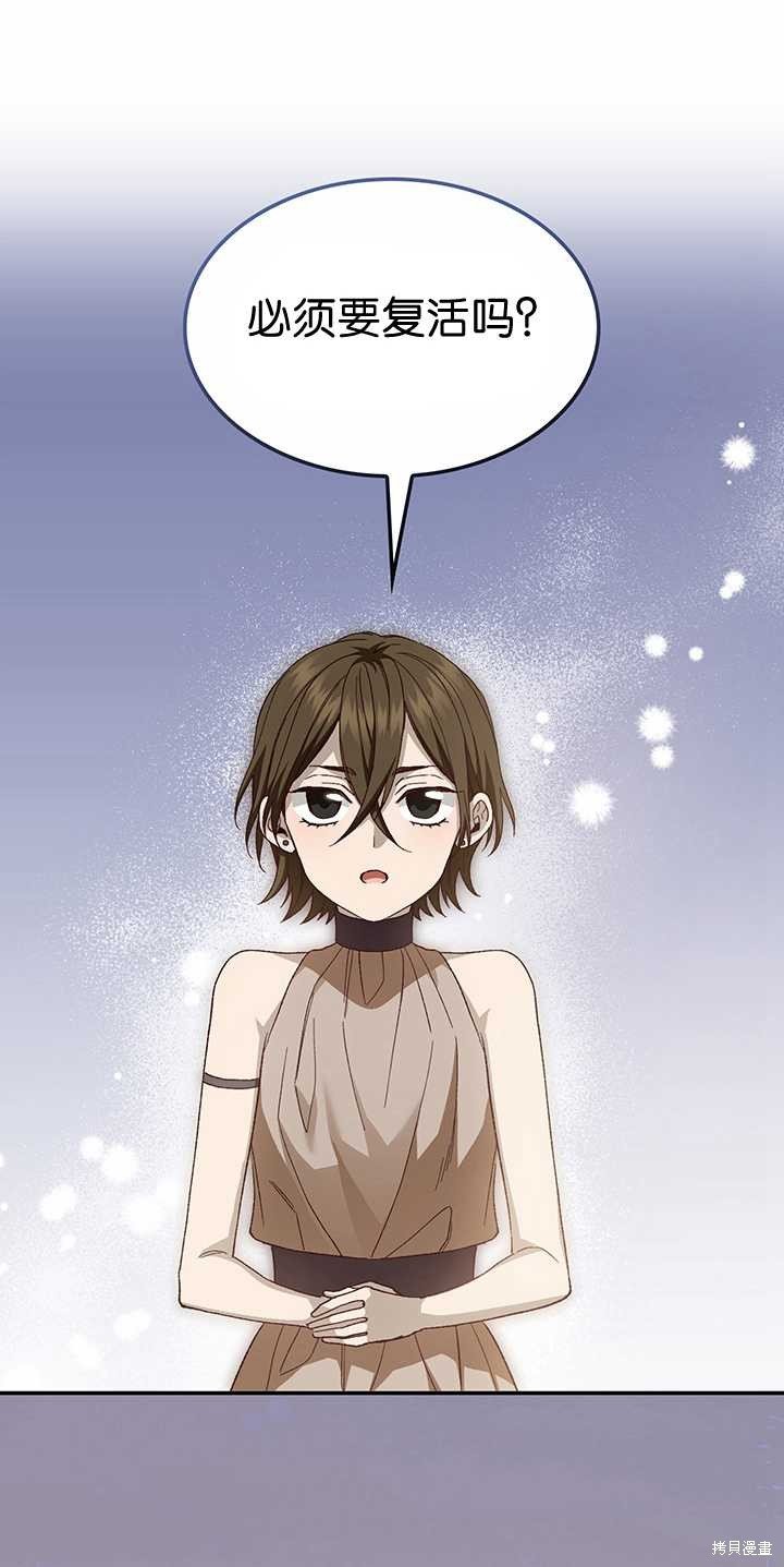 番外03