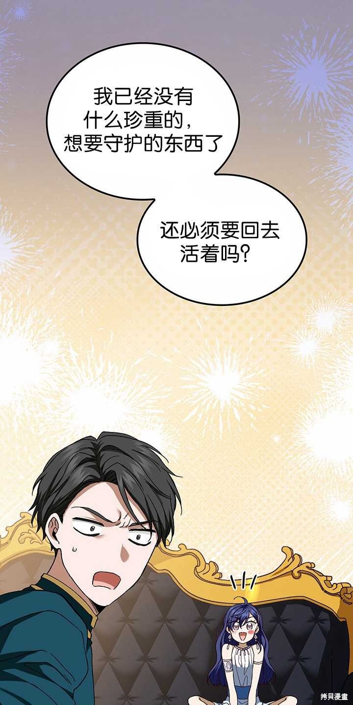 番外03