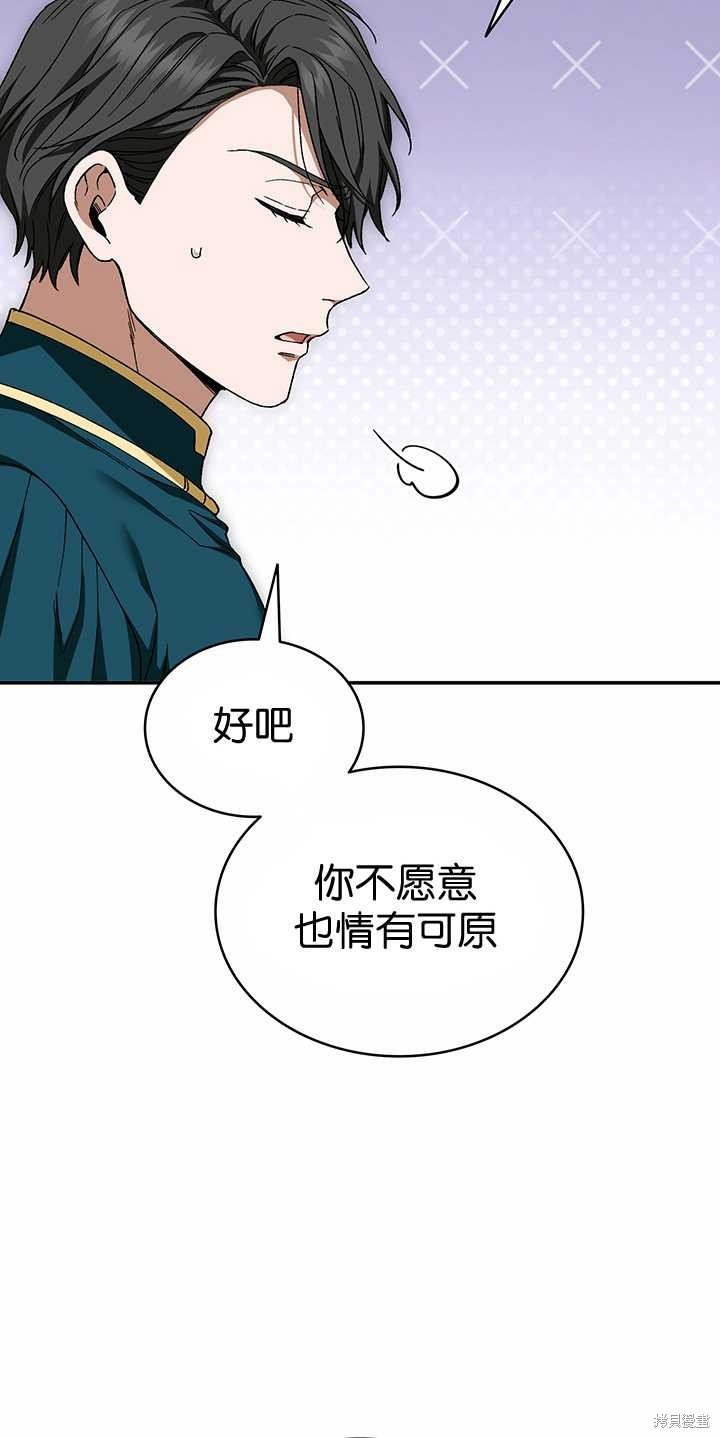 番外03
