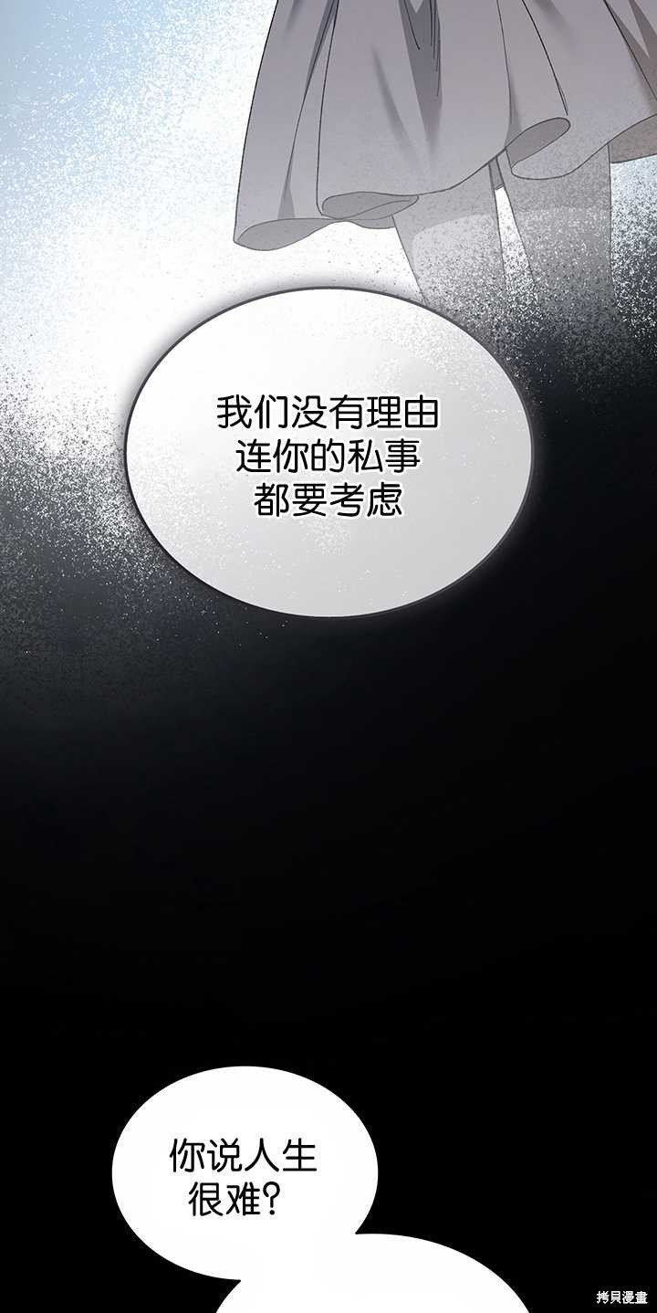番外03