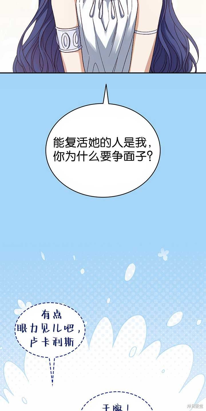 番外03