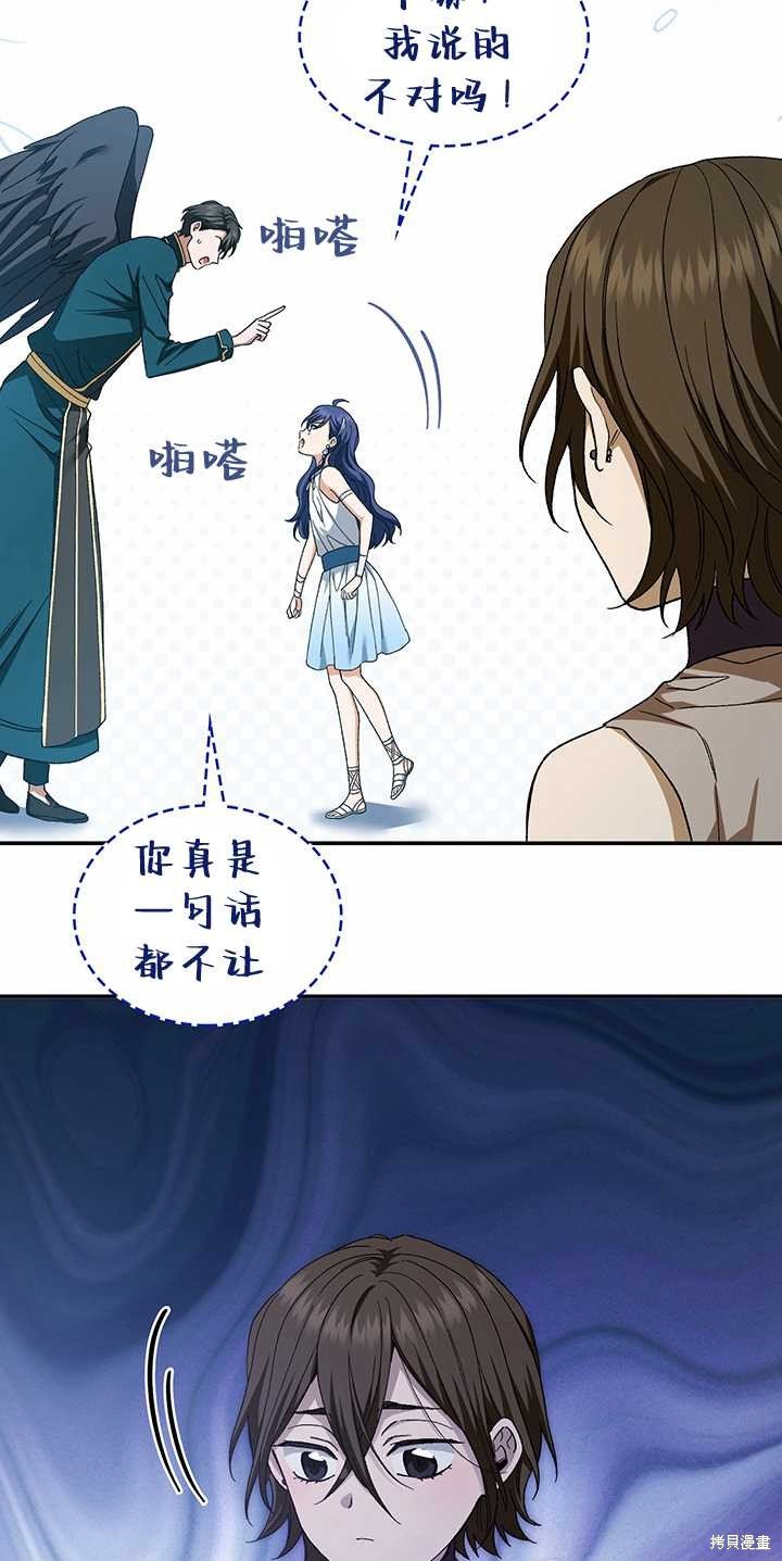 番外03