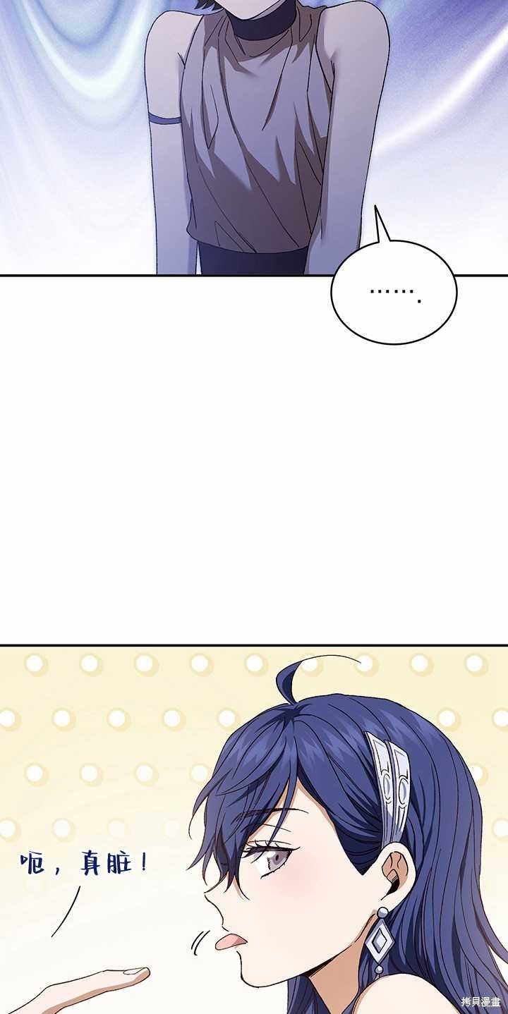 番外03