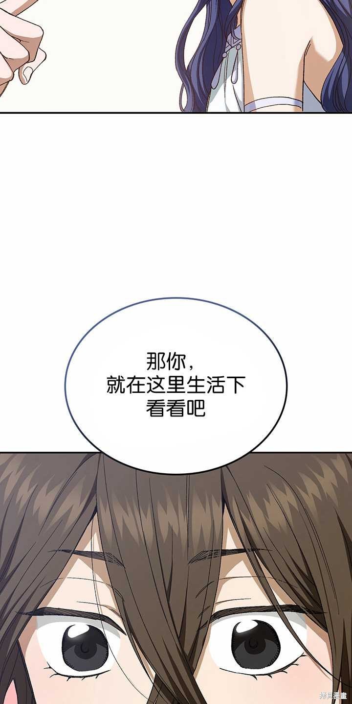 番外03