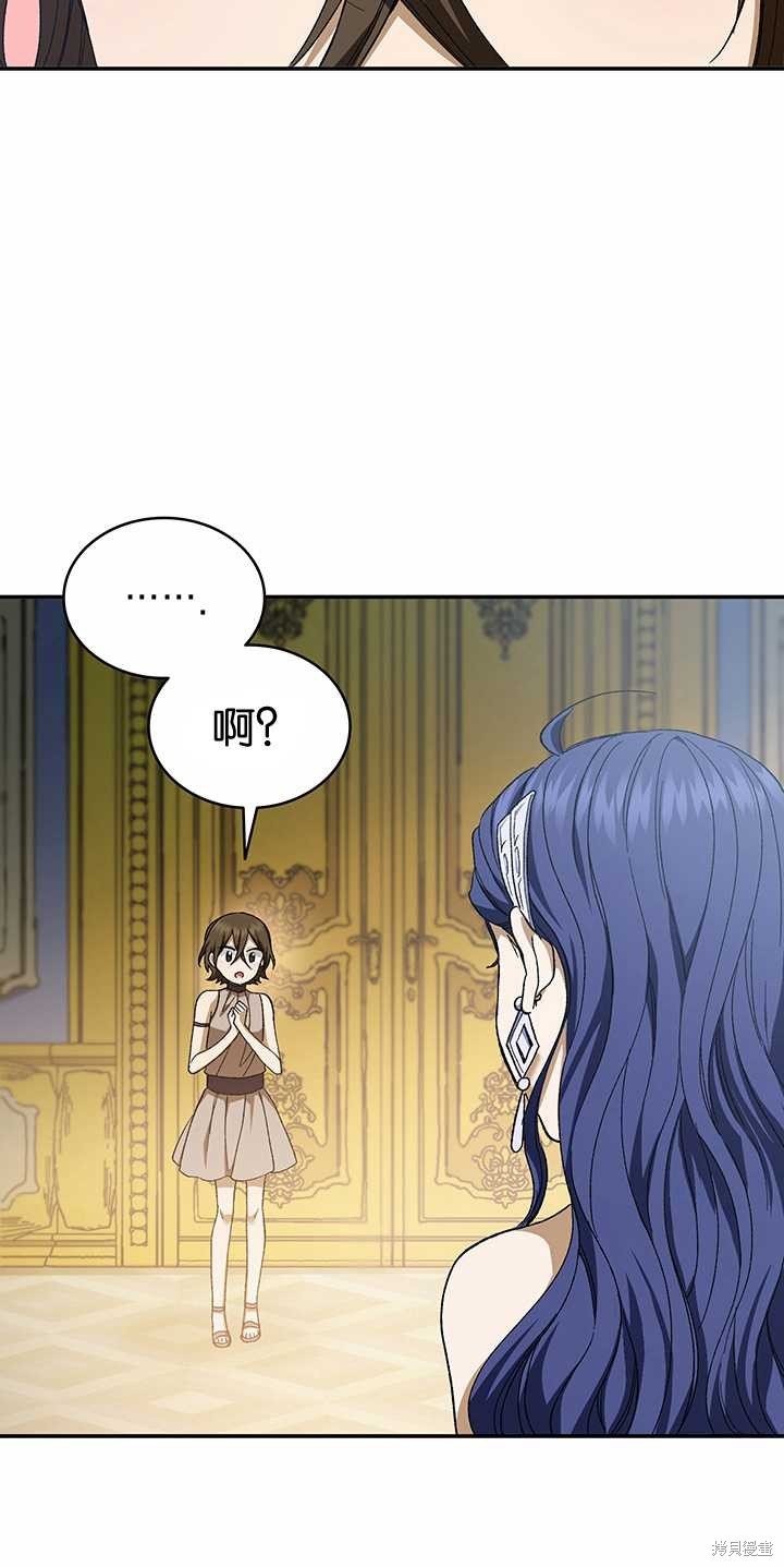 番外03