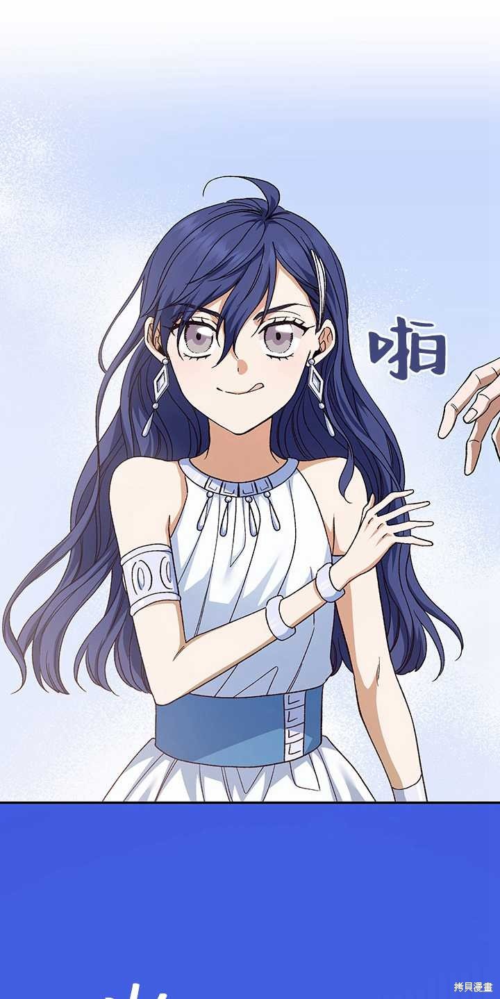 番外03