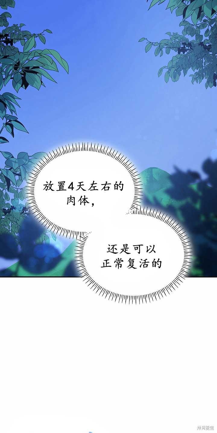 番外03