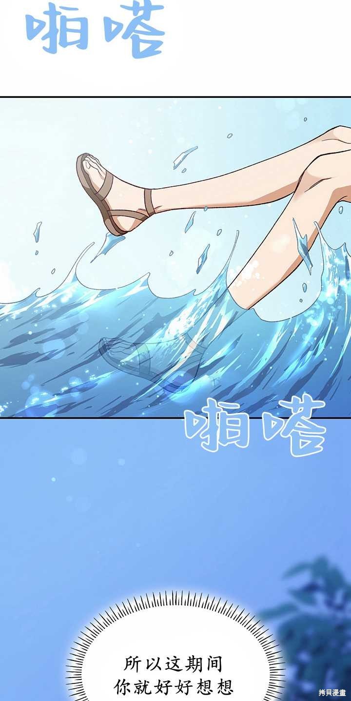 番外03