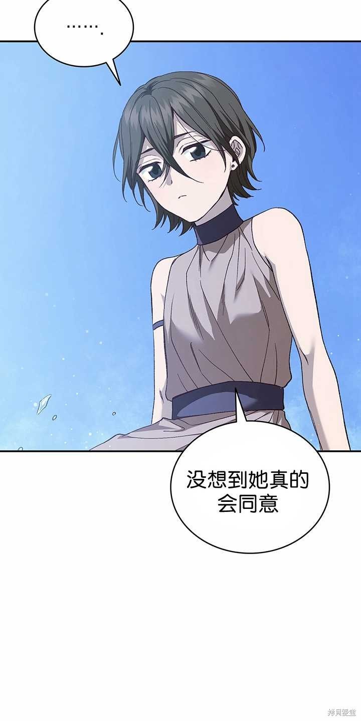 番外03