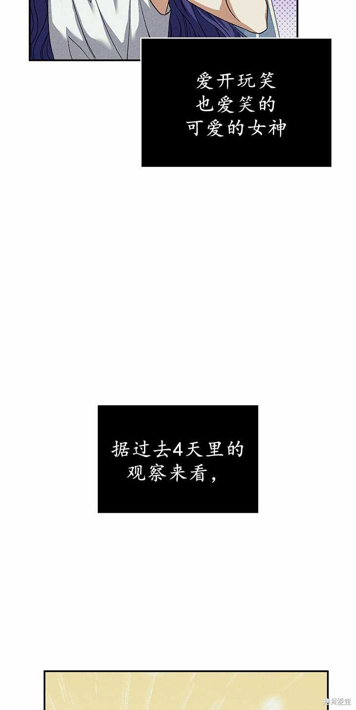 番外03