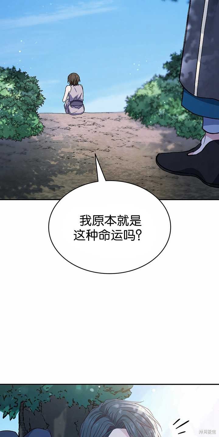 番外03