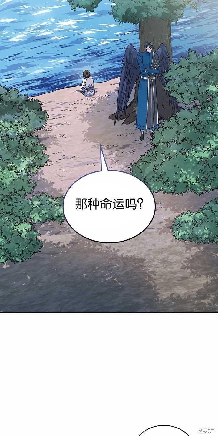 番外03