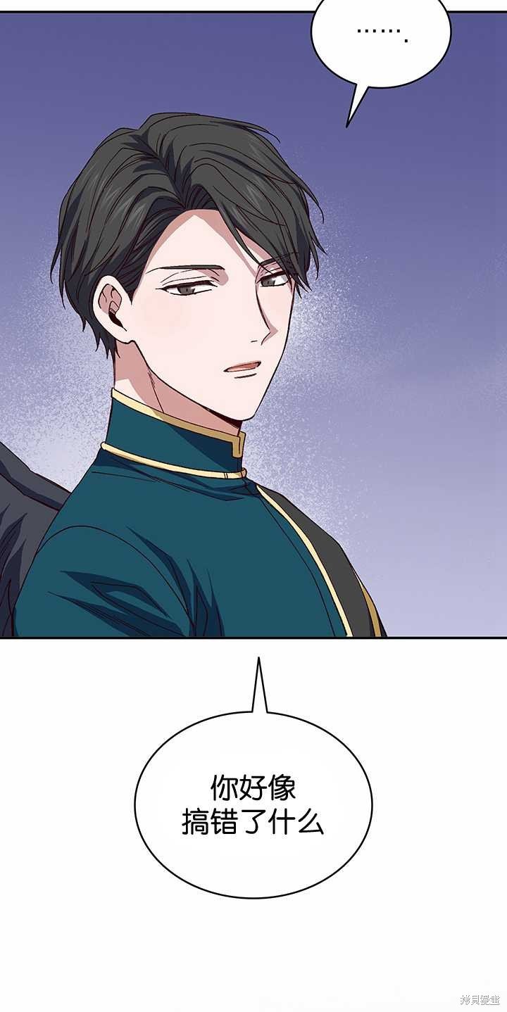 番外03