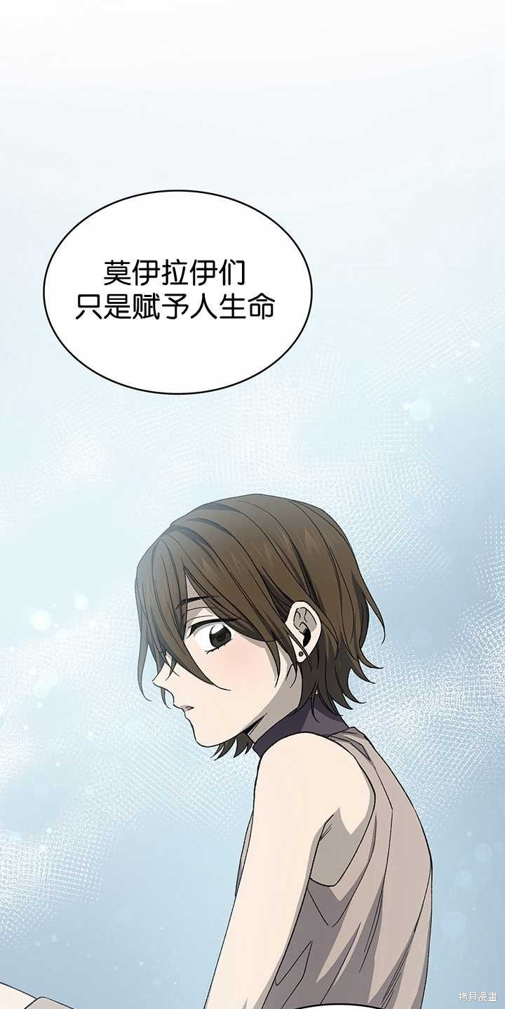 番外03