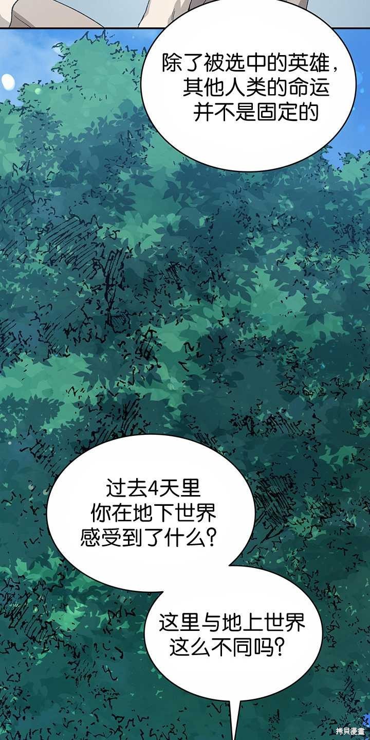 番外03