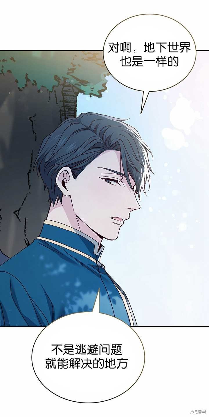 番外03