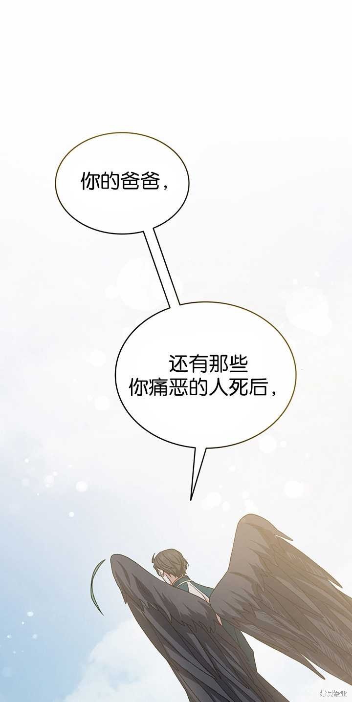 番外03