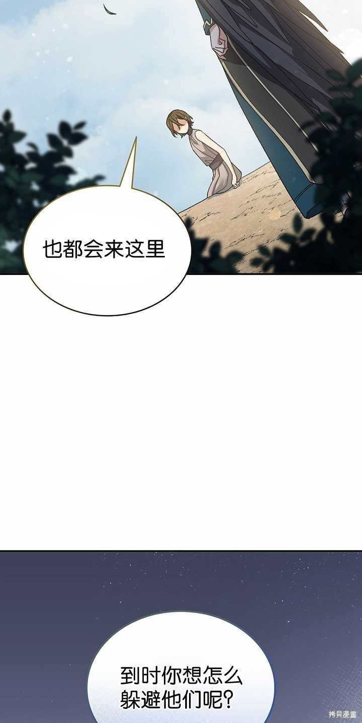 番外03